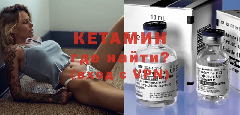 КЕТАМИН ketamine  OMG ТОР  Сольвычегодск 